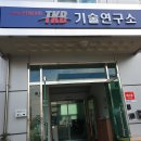 티케이비 이미지