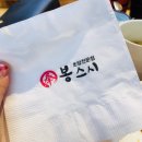 봉스시 이미지