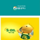 전월주유소 이미지