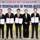 골프과학센터