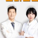 본라인한의원 이미지