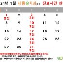 새롬숲치과의원 이미지