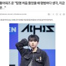 그룹명 정하는 방법이 신박한 아이그룹명 정하는 방법이 신박한 아이돌돌 이미지