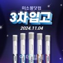 미소가있는약국 이미지