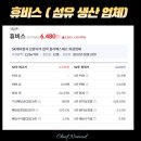 휴비스(주) 전주공장 이미지