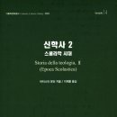 몬딘