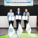 숭곡초등학교 이미지