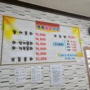 경원회포차 | [순천] 순천 연향동 가성비 물회맛집 '경원회포차'