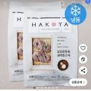 60 | 쿠팡체험단 60번째 초대후기 시간오류