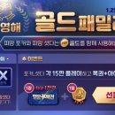 피망PC 이미지