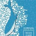 그리다DH 이미지