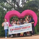 월아산 숲속의 진주 자연휴양림 | 진주 아이랑 추천 주말 월아산 자연휴양림 숲속의진주