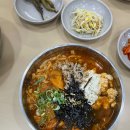 초당순두부 이미지