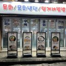 싱싱횟집 이미지