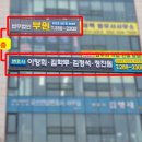 뉴법조타운 이미지