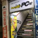 팔용프라자약국 이미지