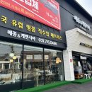 메종드파인 이미지