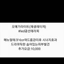 미스킨 이미지