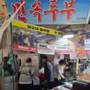 광명전통시장 | 광명전통시장 달순네붕어빵 후기, 팥 산처럼 쌓은 씨스루붕어빵 실화?