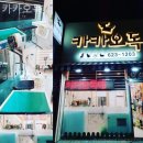 카카오독 이미지