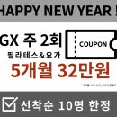 더클래식필라테스순천센터 이미지