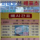 [대부도 큰산]대부북동-상동갯벌-큰산-선재대교-쪽박섬-메추리섬-홍성리