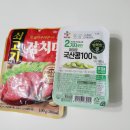 가락공판장보정점