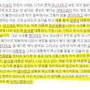 [뉴스하이킥] "우리 다 尹 찍었는데.." 10.29 참사 유가족들의 호소, 정작 정쟁화는 대통령실이? 이미지