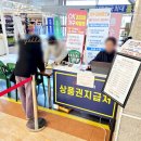 오케이(OK)유통 이미지