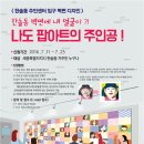 한솔동_주민센터 이미지