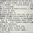 새한출판사