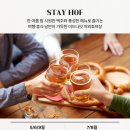 호텔낭만스테이 이미지