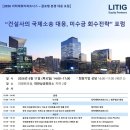 리틱에쿼티파트너스