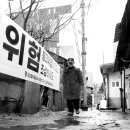 용두로 이미지