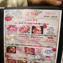 야끼화로구미점 | [구미 소고기 맛집] 야끼화로 구미점에서 무한리필 먹고 왔어요 :)