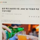 겨울철 노년의 피부 관리와 노화방지 방법 이미지