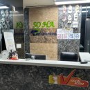 평안의원.한의원 이미지