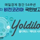 비전코리아 - 서초구 | 비전코리아