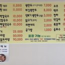 화곡닭개장