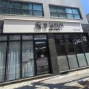 칠금동미용실 ｜ 봄결헤어 레이어드컷, 뒷머리 언더컷+두파민스파 후기