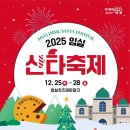 붕어섬1(다리앞) 이미지