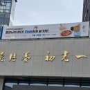 쏜다분식 이미지