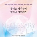 쥬디스헤어 - 계양구 계수로 12 | 쥬디스헤어