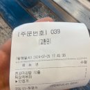 진꼬마김밥 이미지