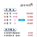 남원명가 이미지