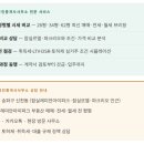 아이파크하나공인중개사사무소 네이버블로그