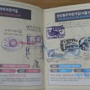 국토종주자전거길1-42 이미지
