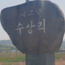 청리면보건지소 이미지