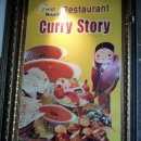 커리스토리(First Nepal Curry Story) 이미지