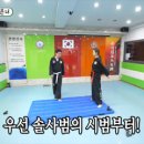 합기도 선무관 이미지